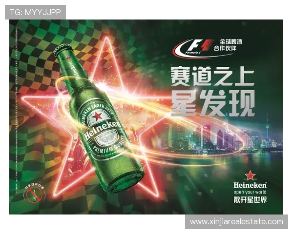 F1携手英协合作拓展中国